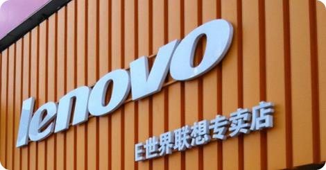 Lenovo