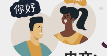 Día letras chinas 2023-01